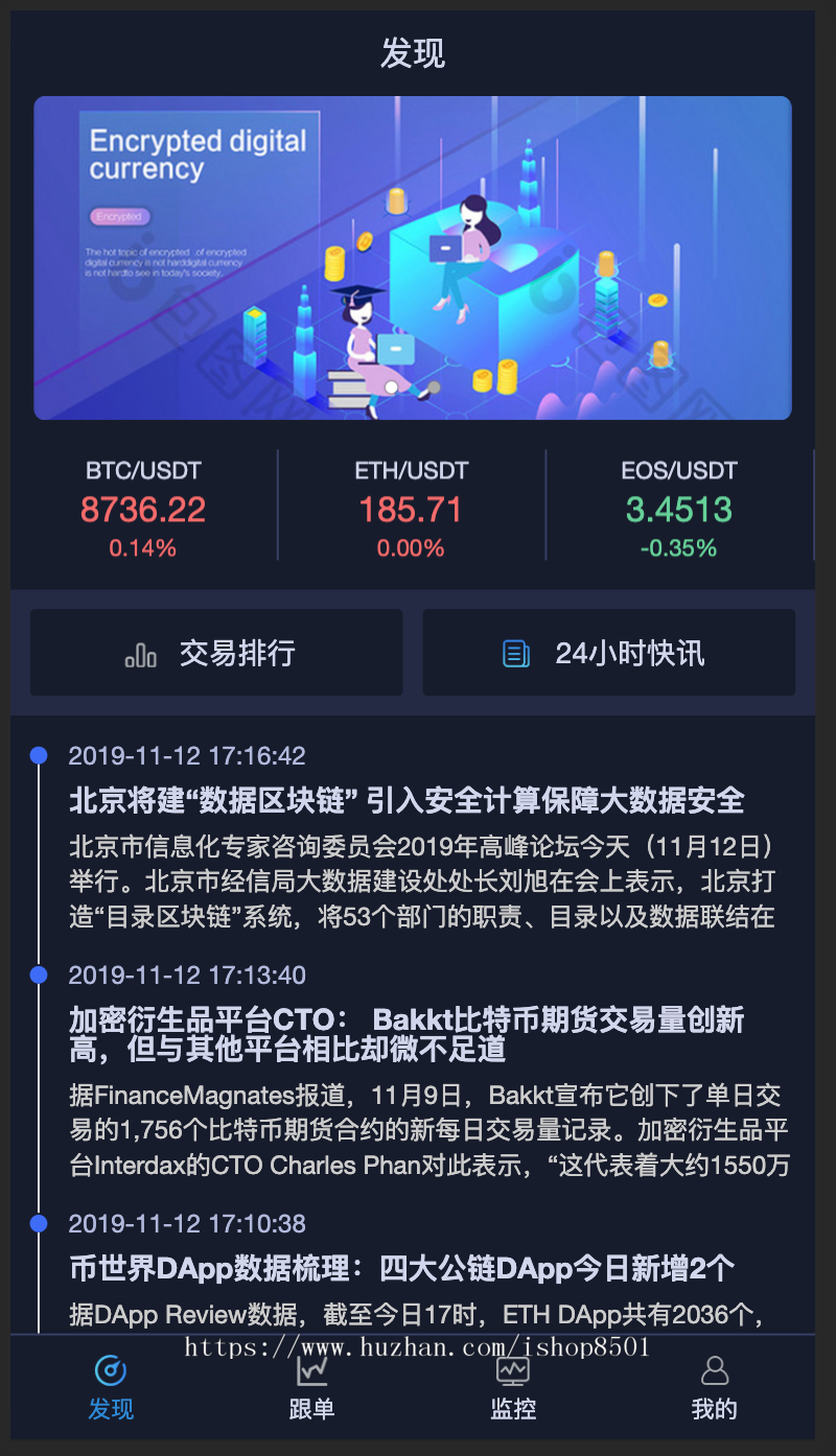 usdt怎样注册,怎么注册usdt钱包