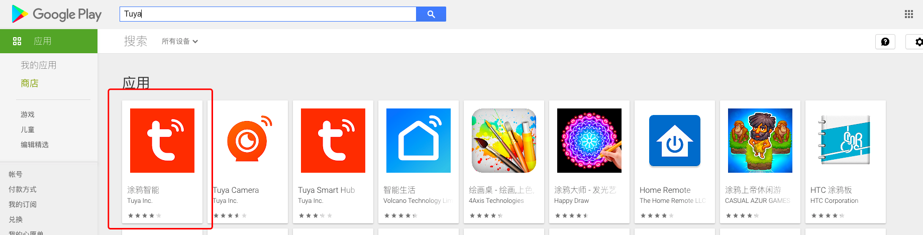 googleplay下载,googleplay下载安装