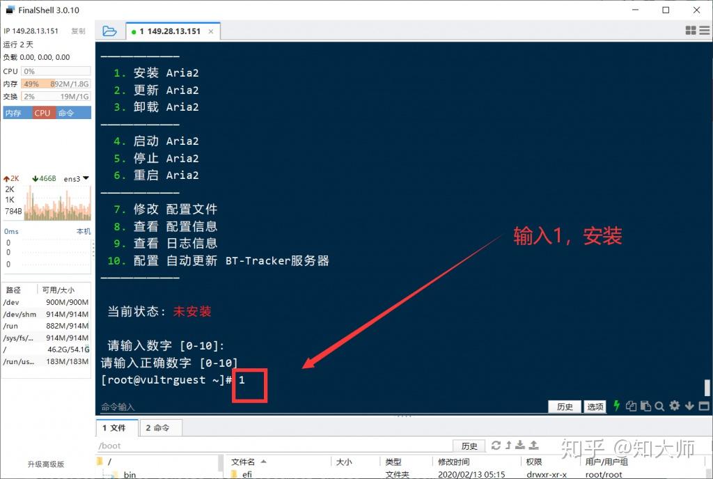 手机vps怎么使用教程图解软件下载,手机vps怎么使用教程图解软件下载安装