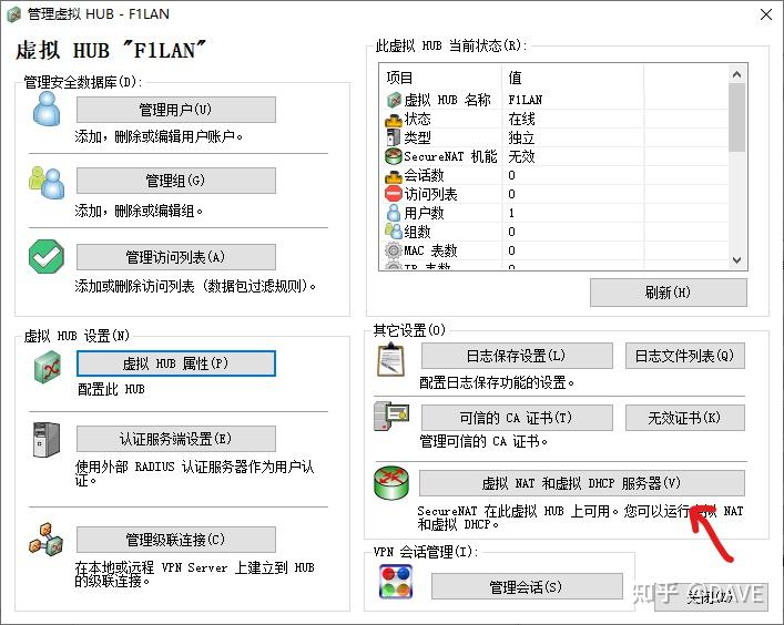 手机vps怎么使用教程图解软件下载,手机vps怎么使用教程图解软件下载安装