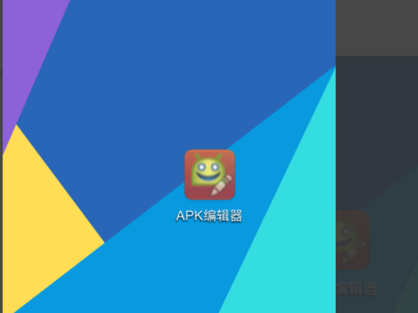 安卓手机打开apk安装包,发送的apk1文件怎么安装