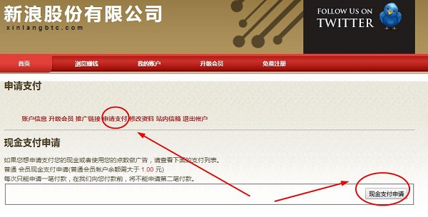 信任钱包地址,信任宝在哪里打开