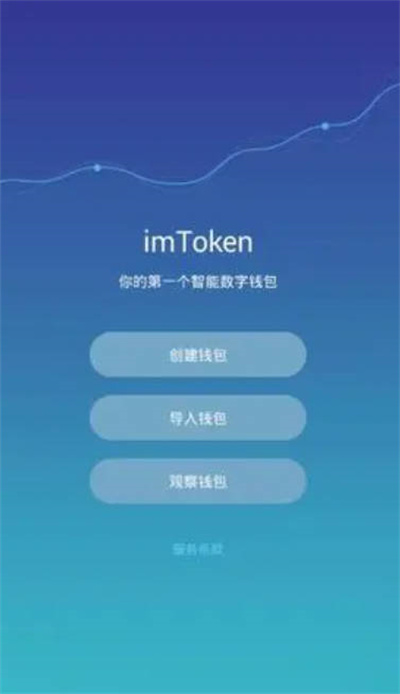 imtoken钱包官网版,国际抖音tiktok官网入口