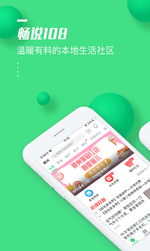 v-token下载app,vtoken官网下载20