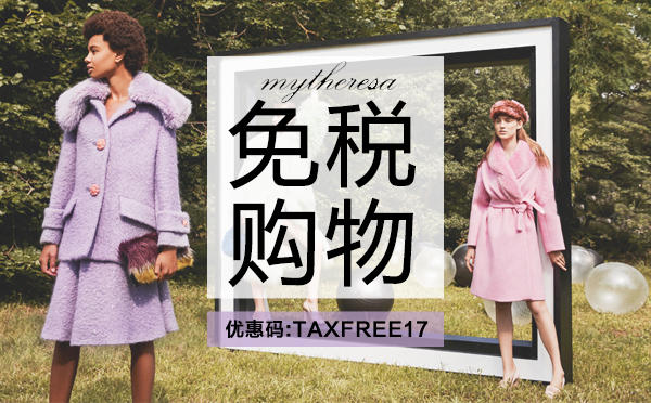 mytheresa官网能分期吗的简单介绍