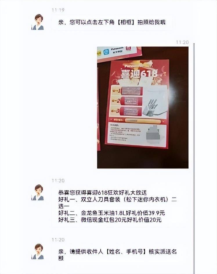 tokenpocket钱包官网客服的简单介绍