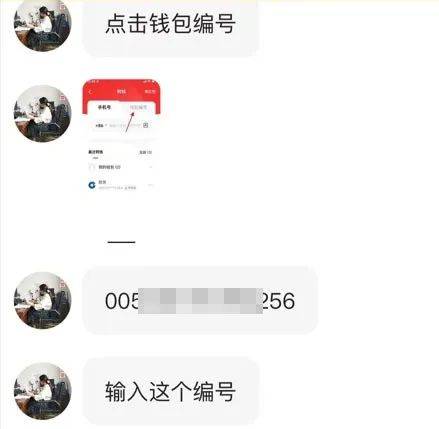 tokenpocket钱包官网客服的简单介绍