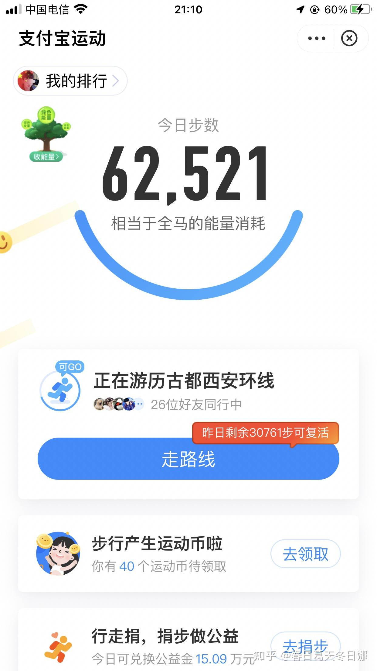 imtoken怎样获得能量,imtoken带宽能量怎么获得