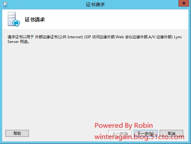 skypeforbusiness怎么关闭,skype for business怎么关闭开机启动