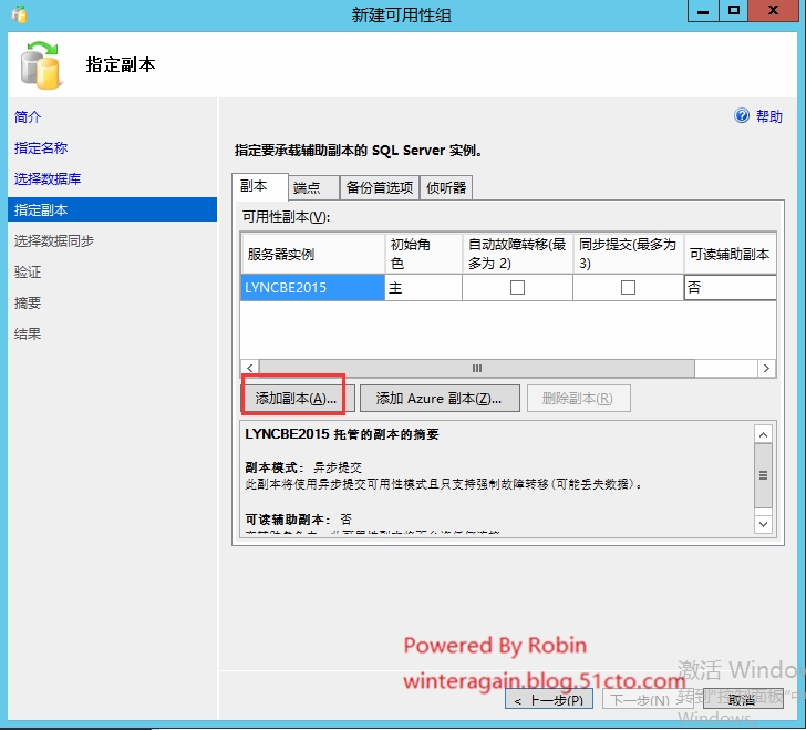 skypeforbusiness怎么关闭,skype for business怎么关闭开机启动