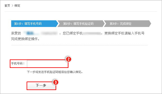 怎么才能知道自己的验证码,怎么才能知道自己的验证码呢