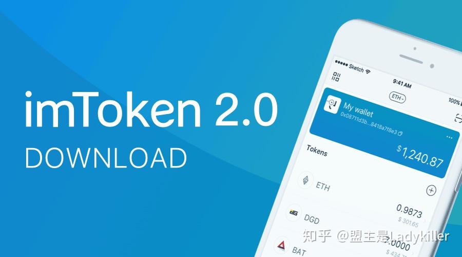 包含imtoken钱包官方版下载的词条
