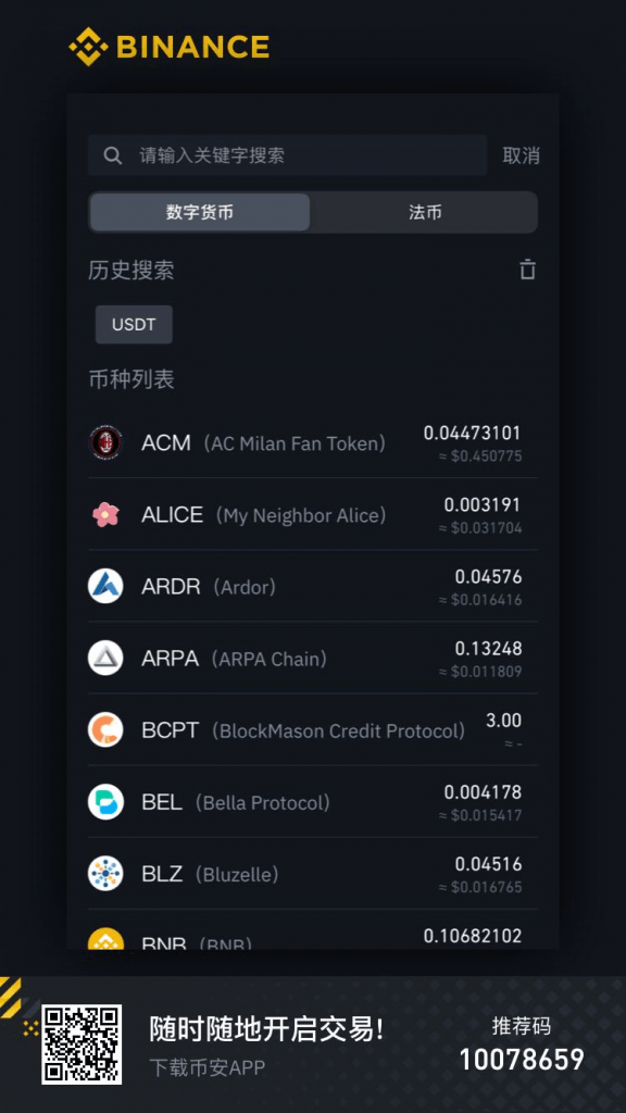 usdt钱包苹果怎么下载,usdt钱包中文苹果版官方下载