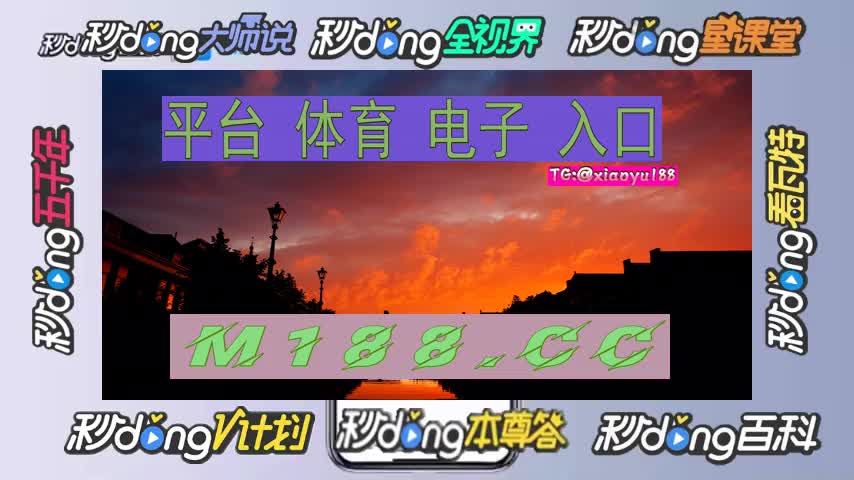 可以买足彩的app,有没有可以买足彩的软件
