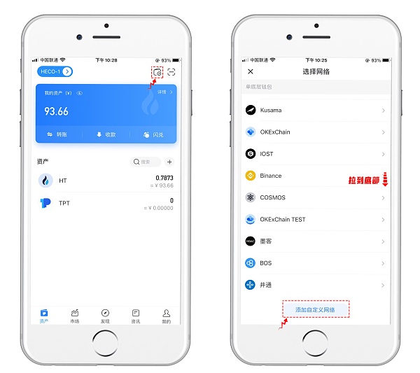 token钱包怎么收usdt,imtoken钱包怎么收usdt