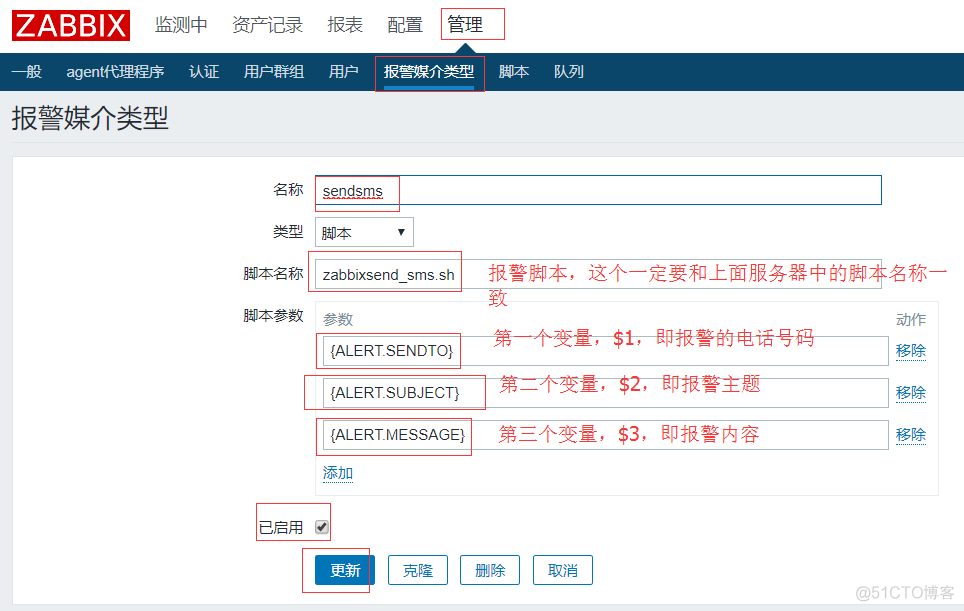 没有获取到配置的短信类型,请联系运维,没有获取到有效的portalweb服务地址