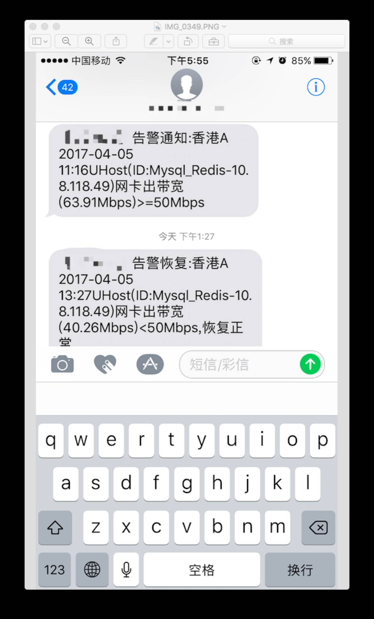 没有获取到配置的短信类型,请联系运维,没有获取到有效的portalweb服务地址