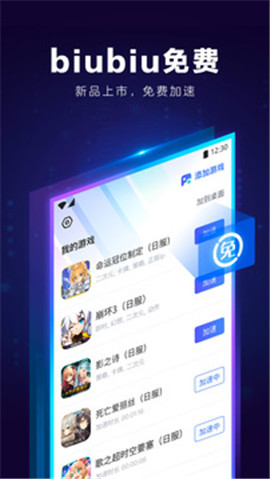 加速器国外免费版不用登录下载,加速器国外免费版不用登录下载安装