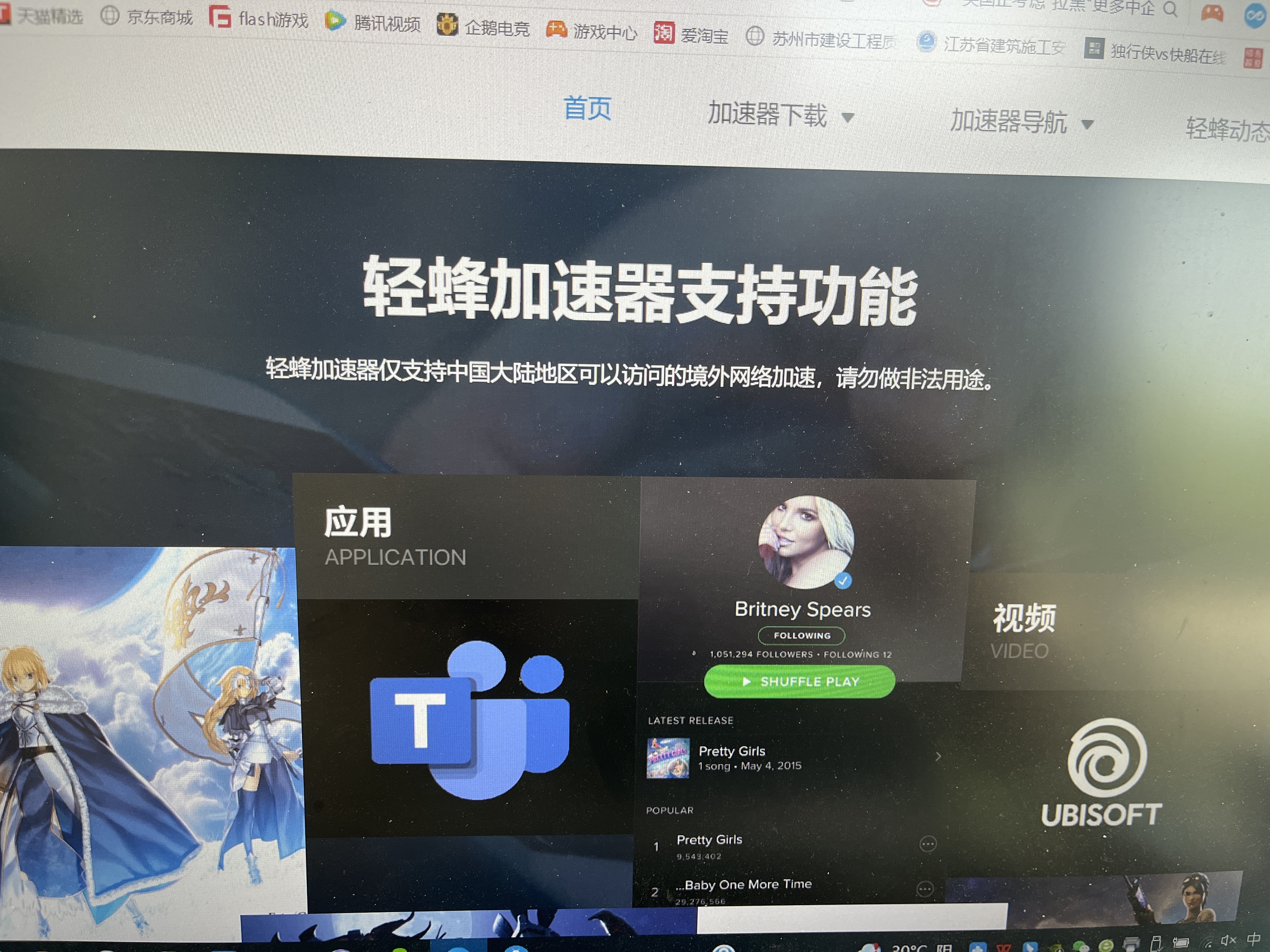 手机连接外网的加速器有哪些,手机连外网加速器哪个比较好用