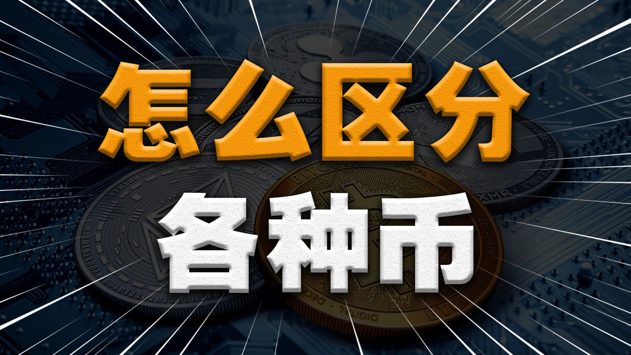 最火虚拟币排名,最火虚拟币排名前十