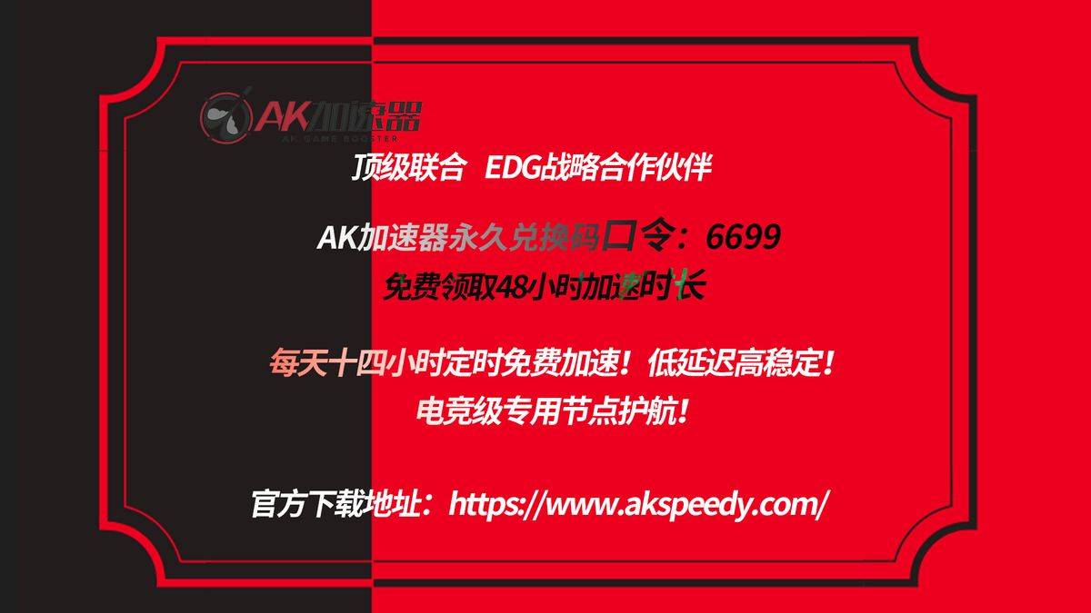 爬梯子的加速器,爬梯子加速器pc