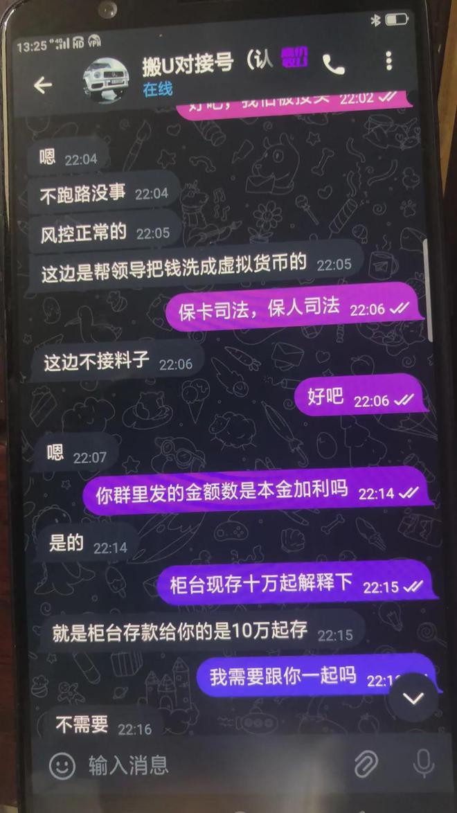 tp.钱包,tp钱包方下载