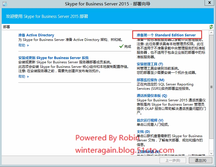 skypeforbusiness登不上去,skype for business无法登陆