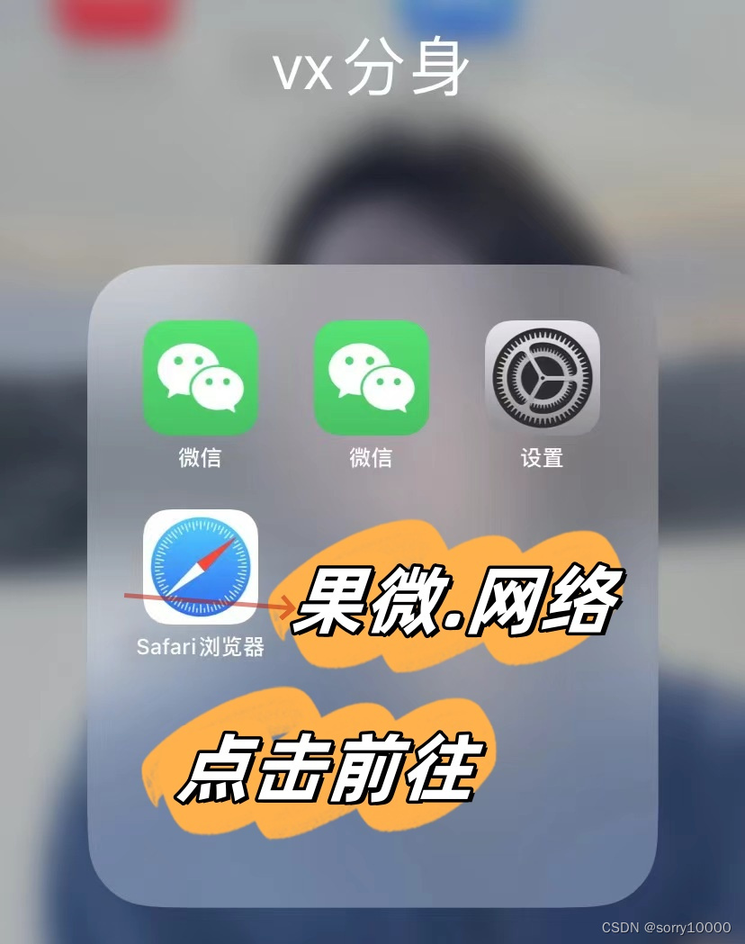 苹果手机下载不了微信版本低,苹果版本低下载不了微信怎么办