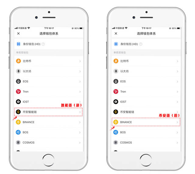 包含tokenpocket苹果版下载的词条