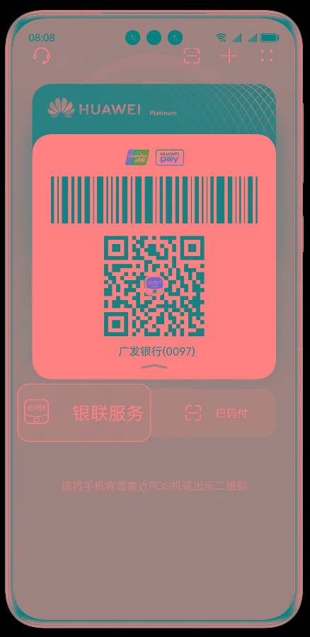 沃钱包银联券怎么套,沃钱包电子券兑换的卡在哪儿