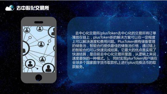 plustoken全球中文网,plus token全球中文社区最新消息125339