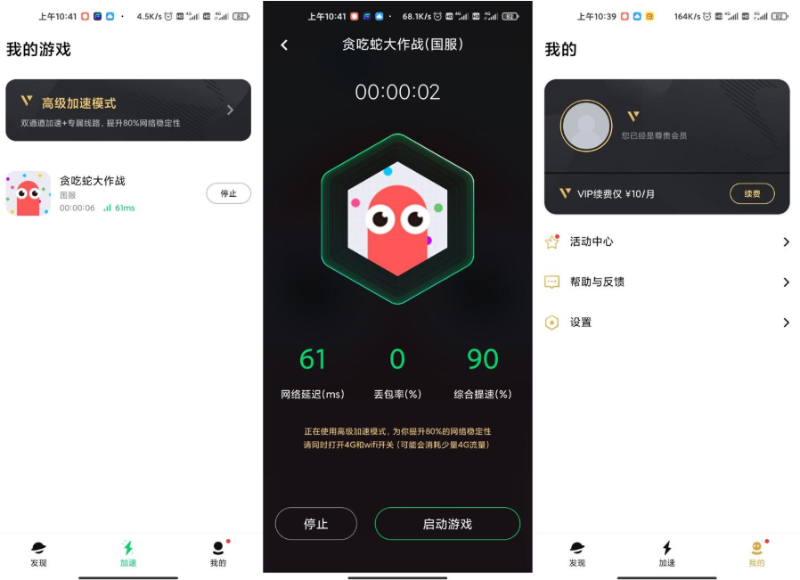 免费且不用实名认证的加速器安卓,免费且不用实名认证的加速器安卓手机