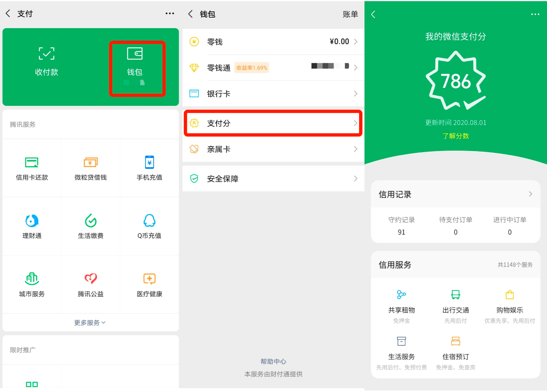 TP钱包官网下载安装,tp钱包2024最新版官网下载