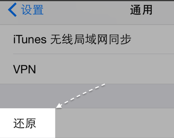 无法下载照片确保iphone已接入互联网,无法下载照片确保iphone已接入互联网然后重试