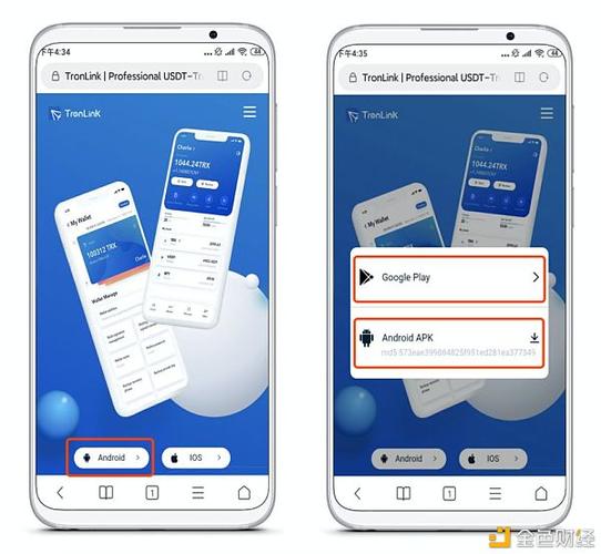TP钱包最新版下载,tp钱包官网下载tp钱包app官方版