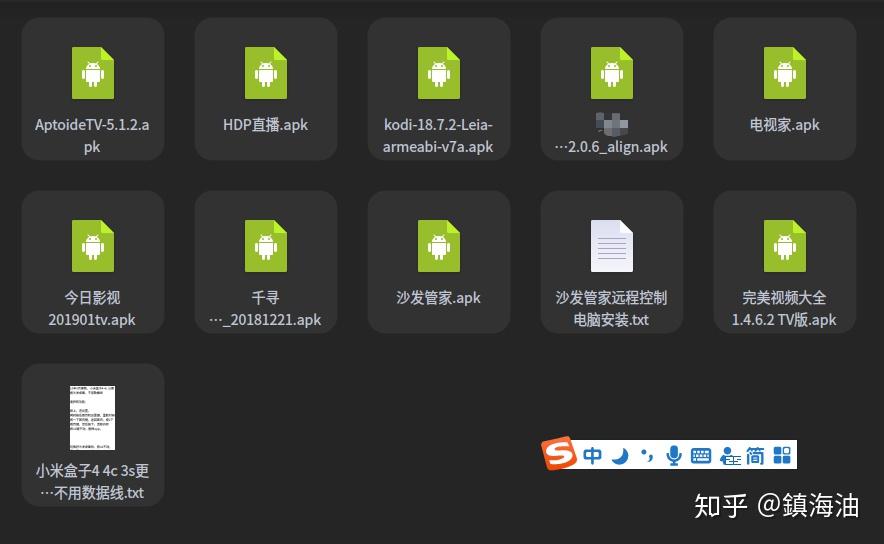 aptoidetv官网下载ios,androidstudio下载官网