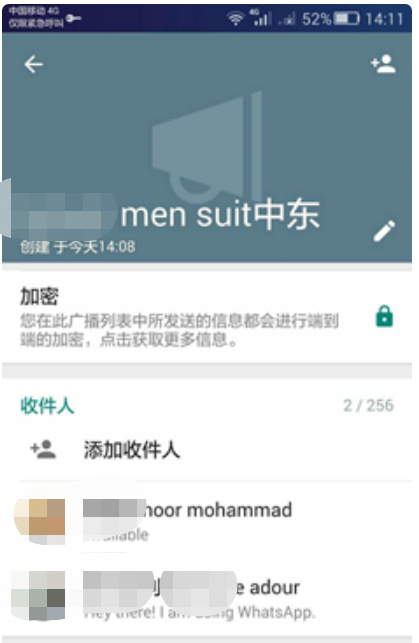 whatsapp下载不了图片,能聊天的简单介绍