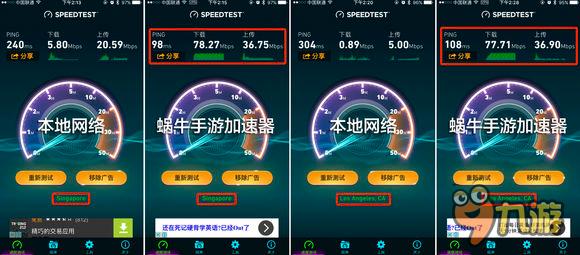 起飞加速器苹果可以用吗,起飞加速器苹果可以用吗安全吗