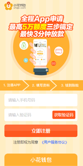 my钱包上征信吗,my钱包上不上征信
