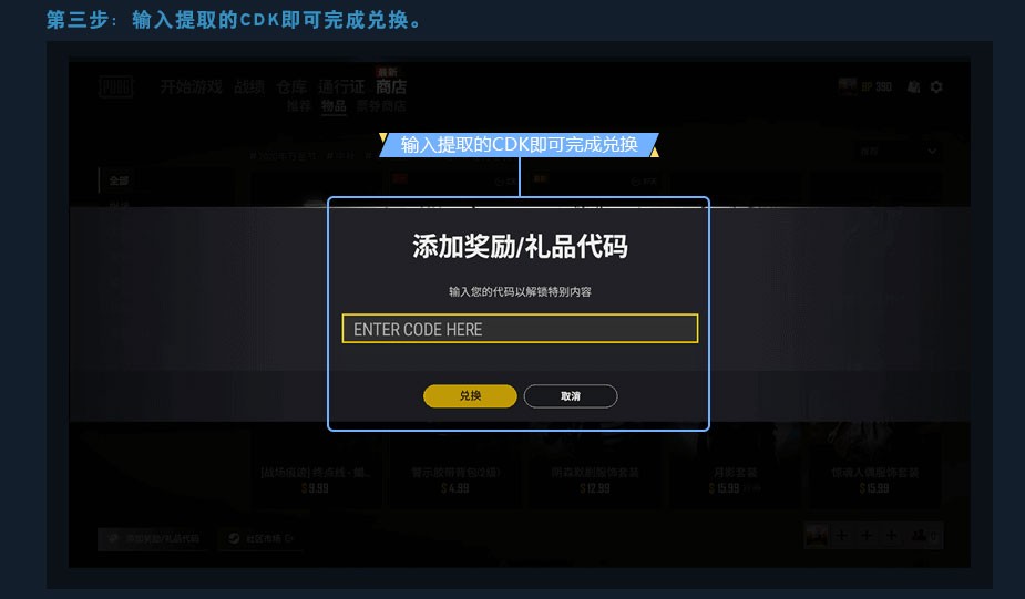 手机版steam怎么激活cdk,手机版steam怎么激活码换游戏
