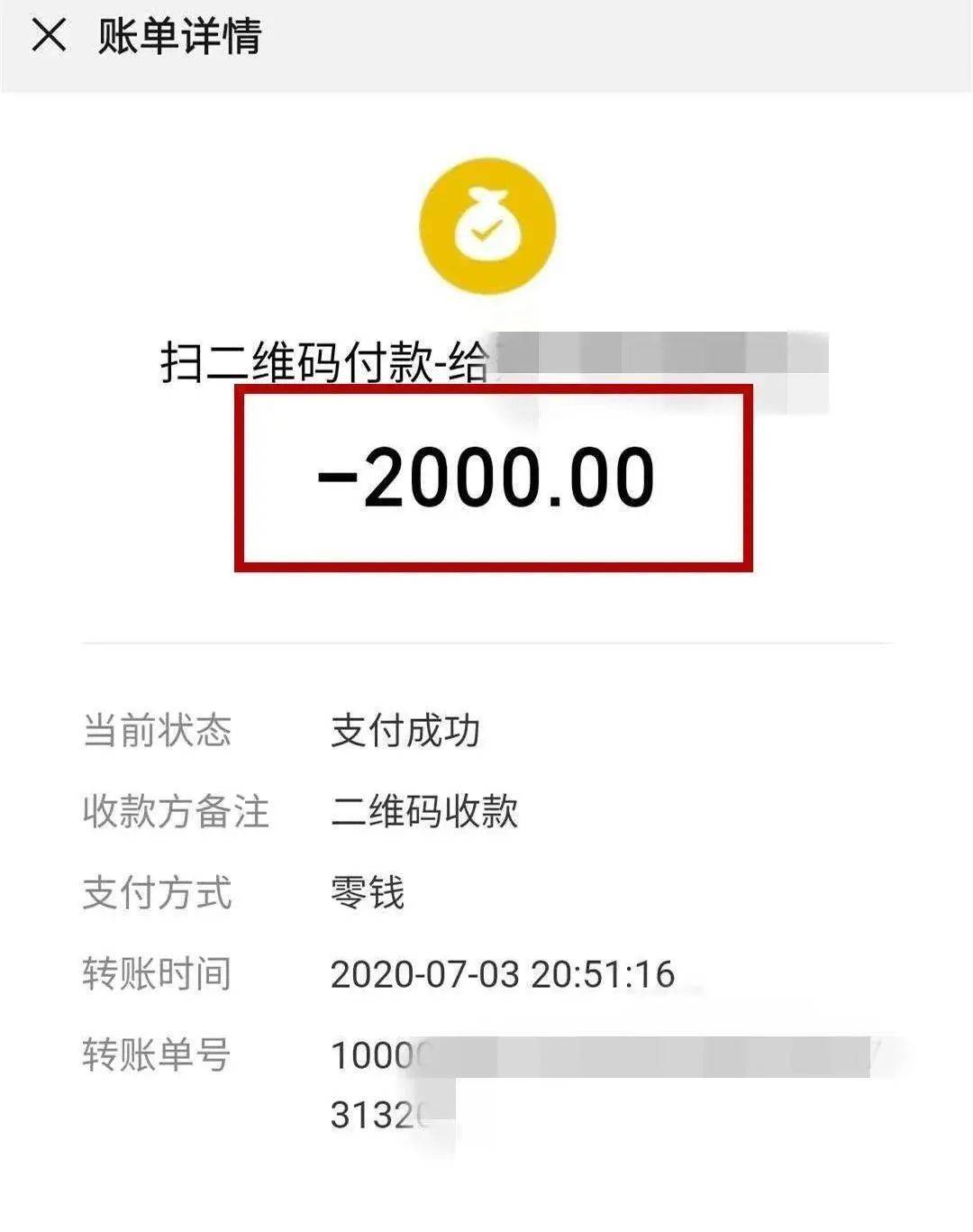 tb钱包怎么转币到微信,tb钱包怎么转币到微信上