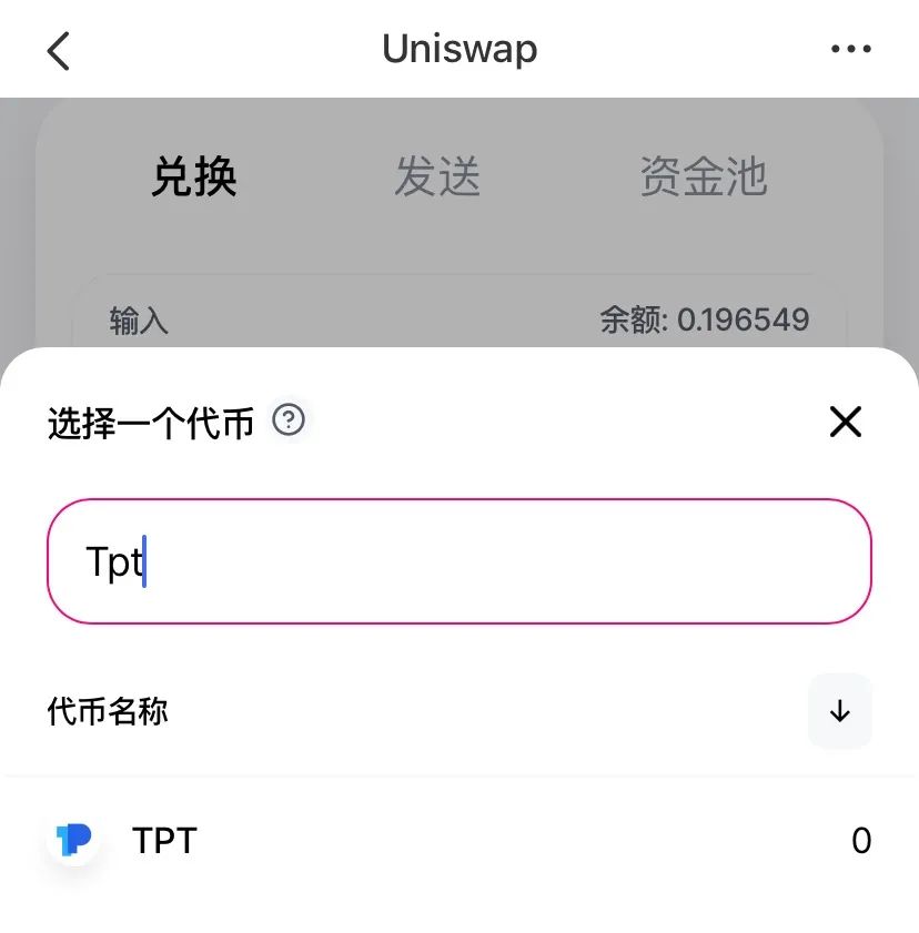 im钱包里的u突然被转走,imtoken莫名其妙被转走