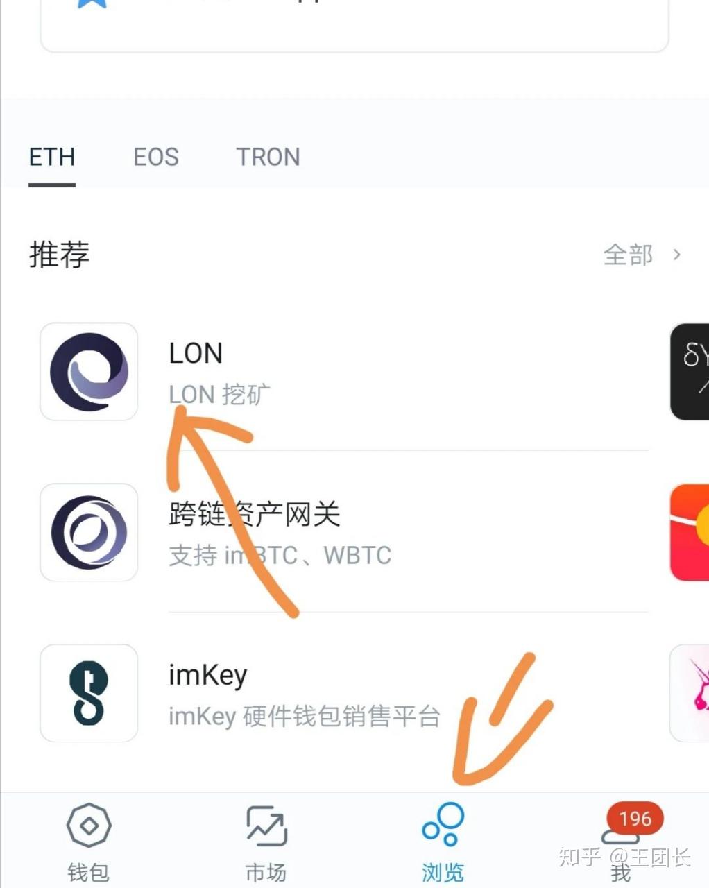 imtoken官网推荐下载,imtoken官网下载283