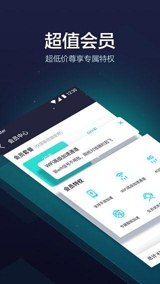 轻蜂加速器下载安装免费官网,轻蜂加速器下载安装免费官网手机版