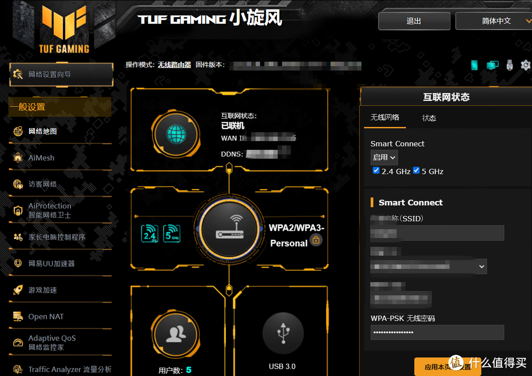 关于手机外网加速器免费下载安装的信息
