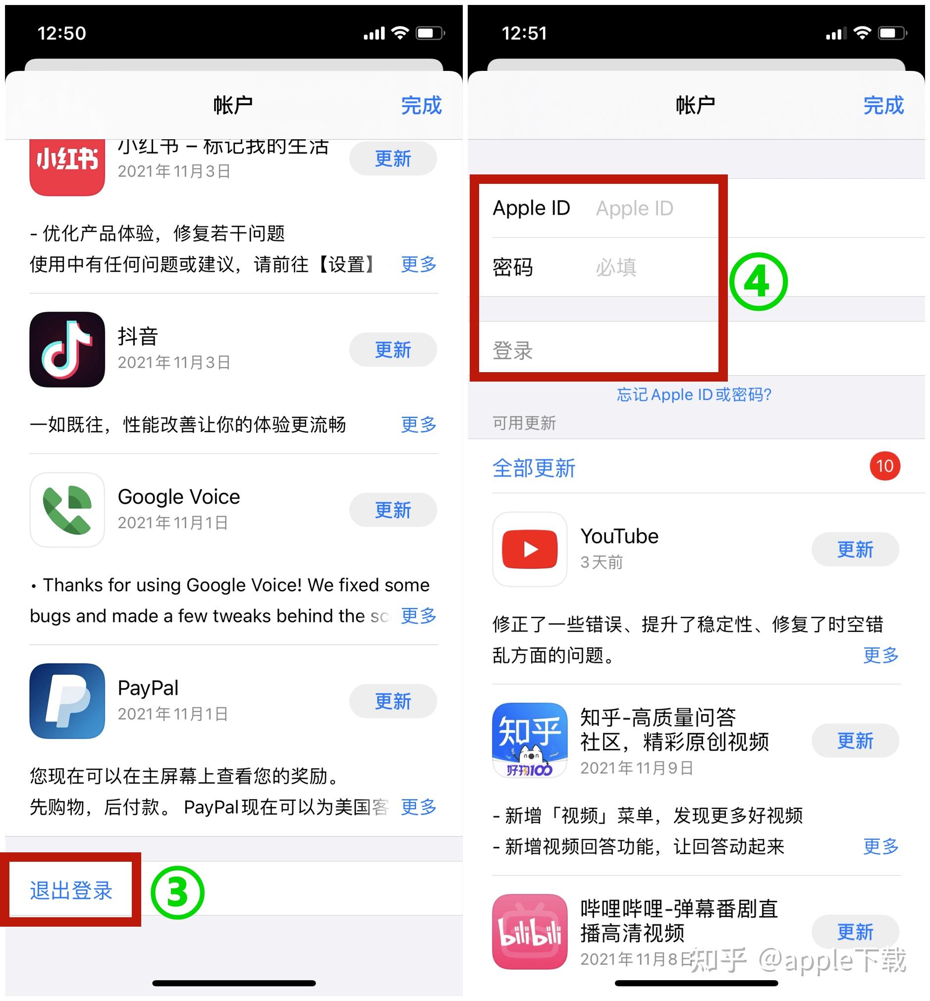 关于苹果telegreat注册视频教程的信息