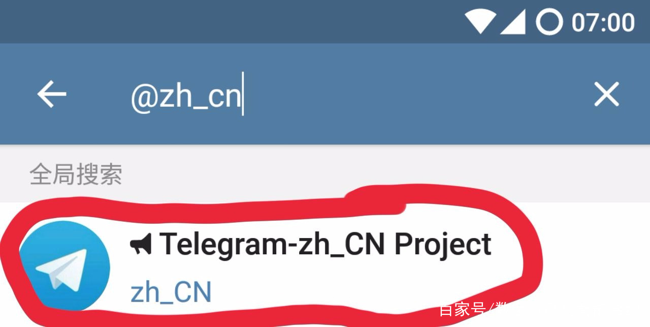 telegeram怎么加群,telegeram万能搜索群