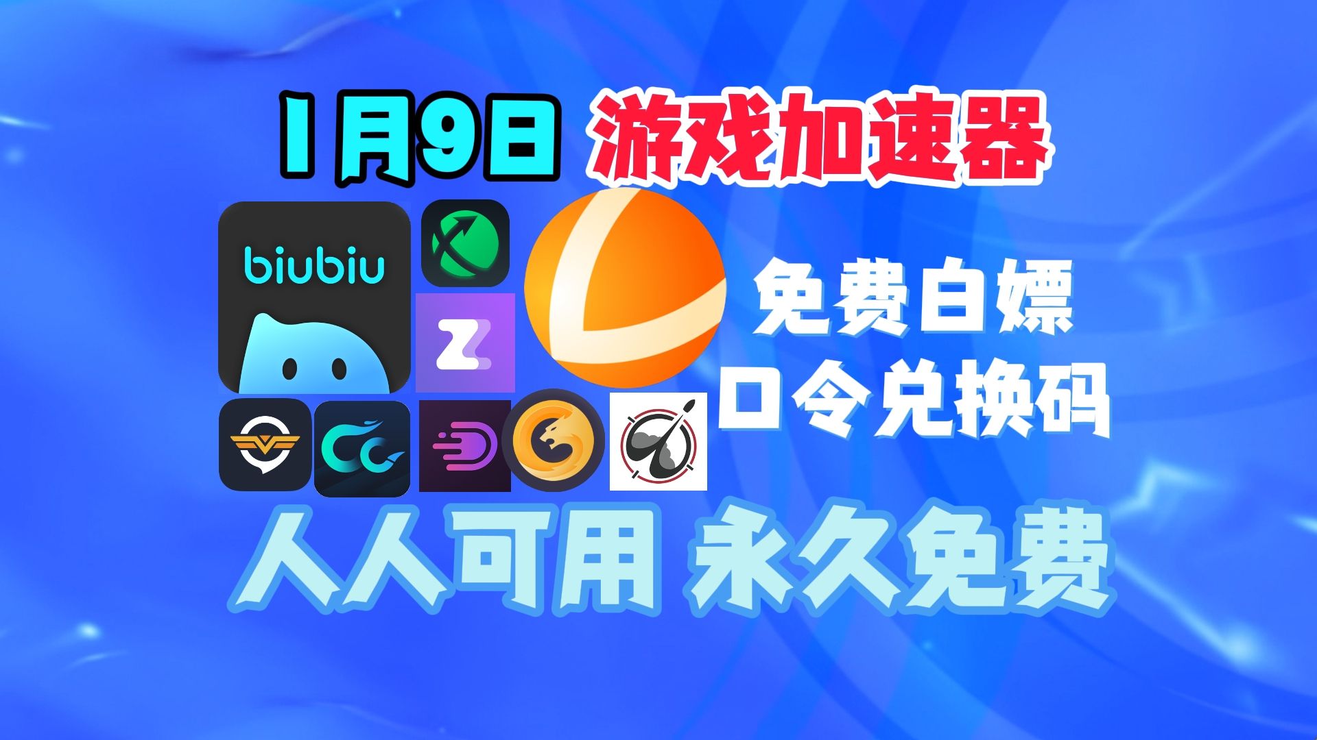 ak加速器能两个人一起用吗,akinator用什么加速器