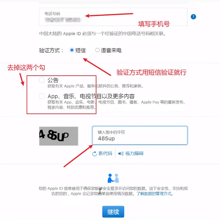 苹果注册telegreat教程,telegreat苹果版怎么注册