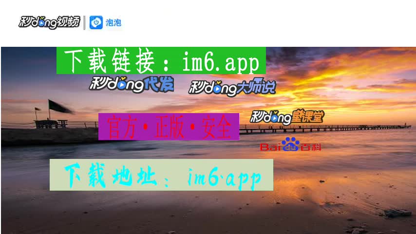 im钱包app下载链接,imtoken钱包app新版下载